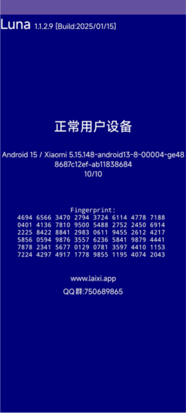 Luna⹤app