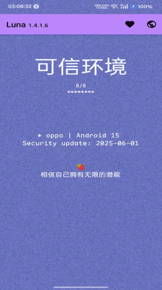 Luna⹤app