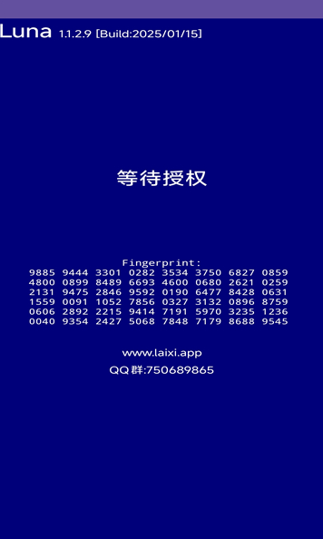 Luna⹤app