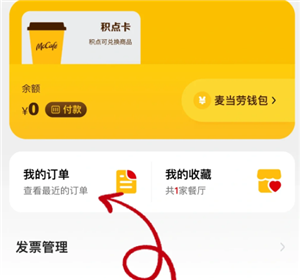 appͷ app˹ͷ绰