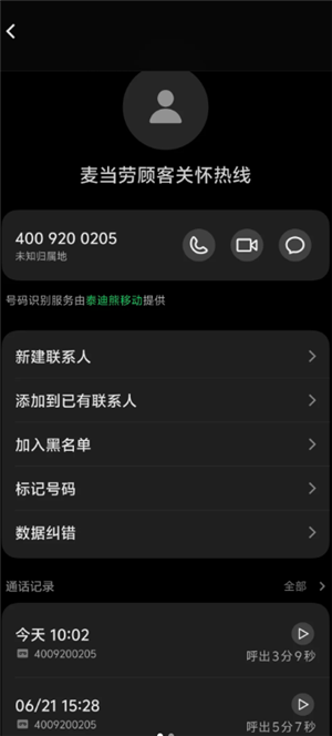 appͷ app˹ͷ绰