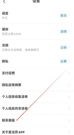 appͷ app˹ͷ绰