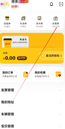 appͷ app˹ͷ绰
