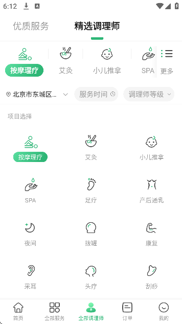 㵽Ħ׿app