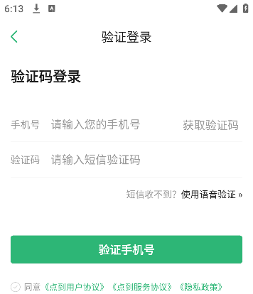 㵽Ħ׿app