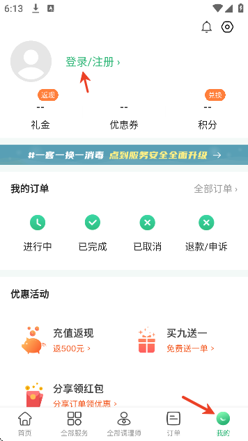 㵽Ħ׿app