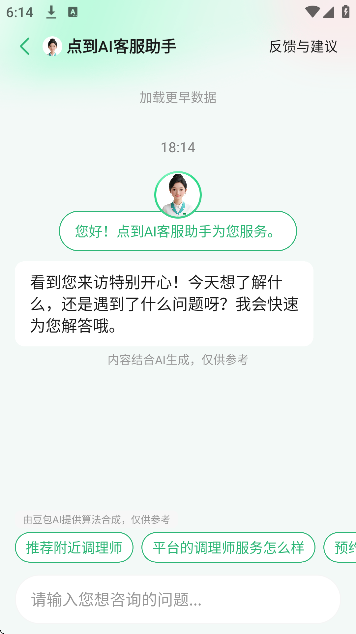 㵽Ħ׿app