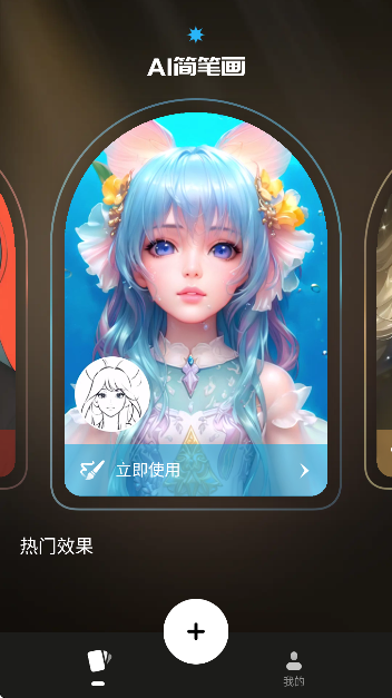 ˰°