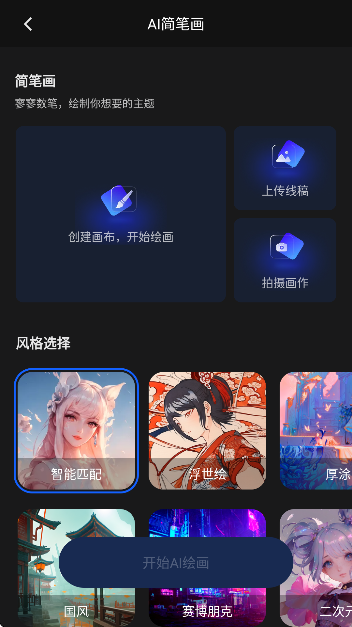 ˰°