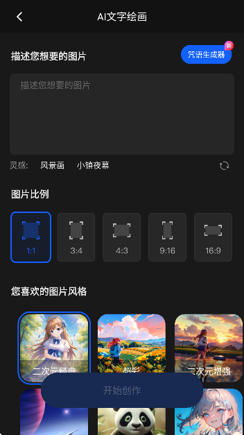 ˰°
