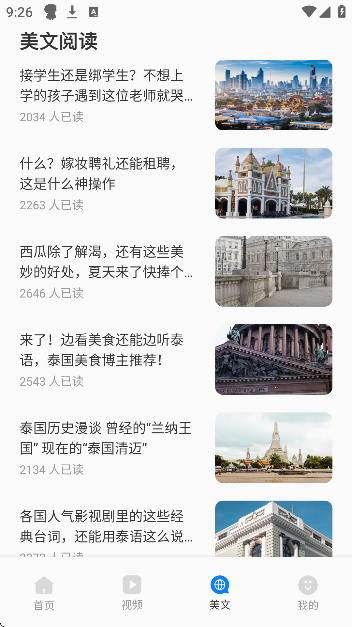 ̩ѧϰapp°汾