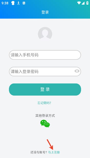 ѧӢٷapp