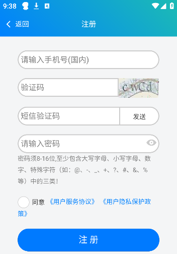 ѧӢٷapp