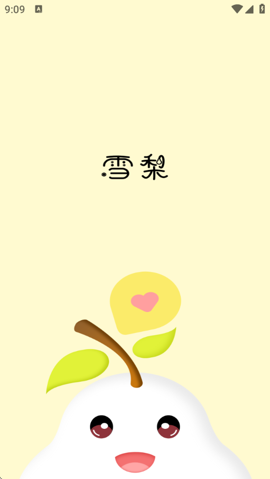 ѩ罻