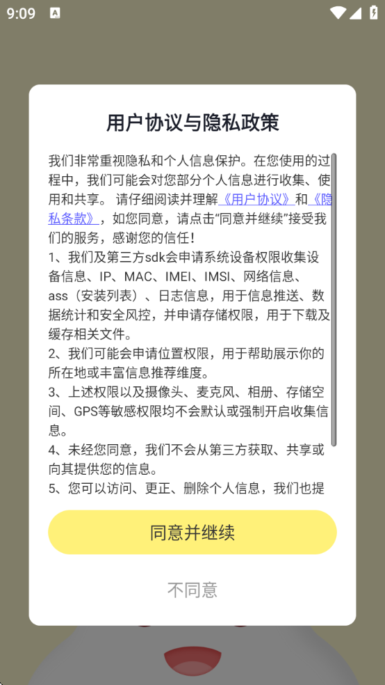 ѩ罻