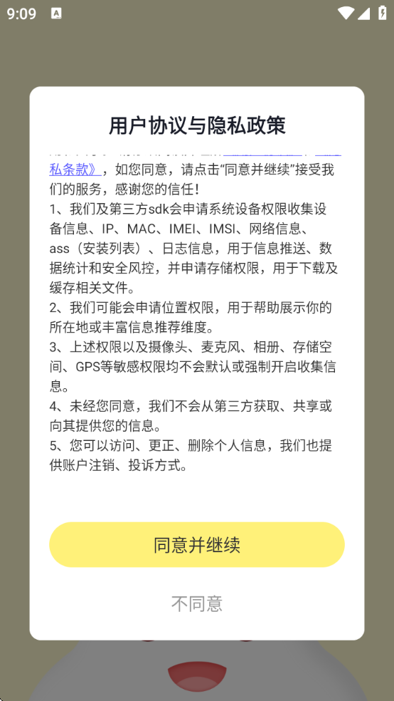 ѩ罻
