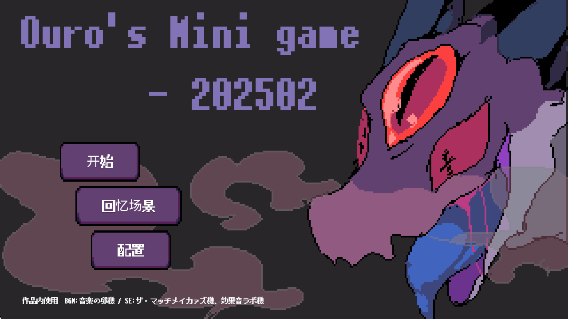 (Ouro'sminigame)