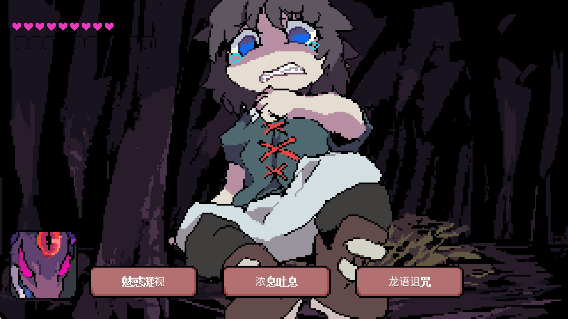 (Ouro'sminigame)
