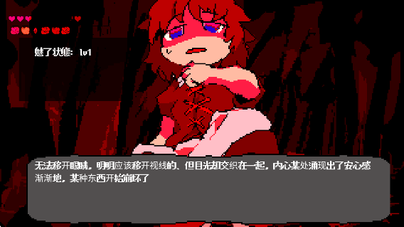 (Ouro'sminigame)