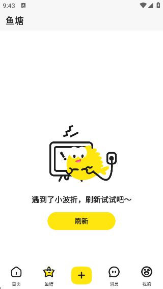 ʰapp(Goofish)