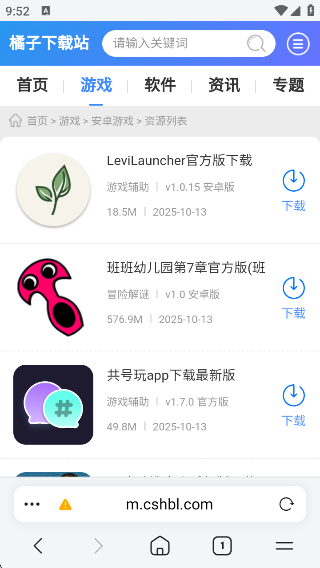 Whale Browser
