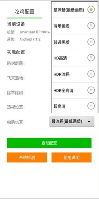ѻ120֡app(ѻ2.8)