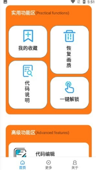 ѻ120֡app(ѻ2.8)