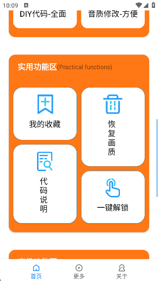 ѻ120֡app(ѻ2.8)