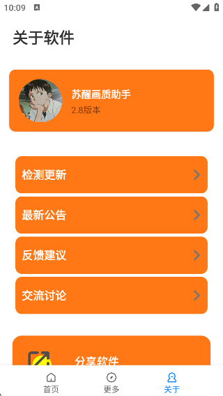 ѻ120֡app(ѻ2.8)