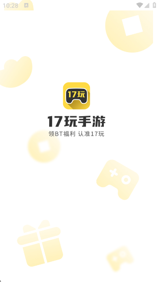 17app°汾