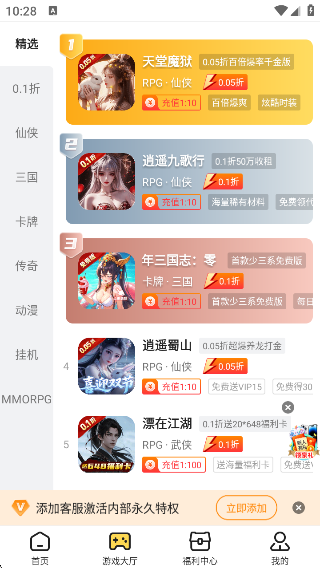 17app°汾
