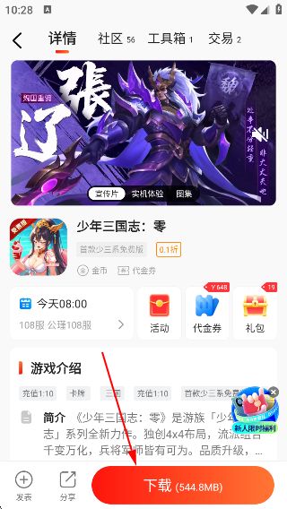 17app°汾