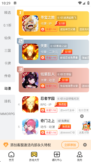 17app°汾