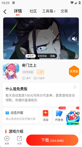 17app°汾