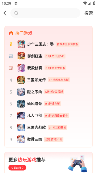 17app°汾