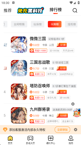 17app°汾