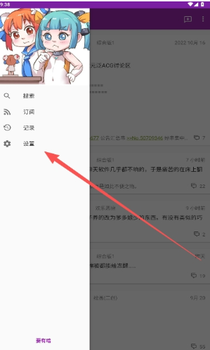 AC(X)氲׿ֻ