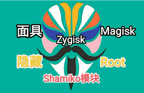 Zygiskapp