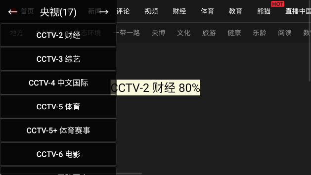 TVapp