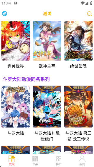 ͤapp°汾