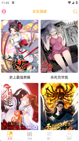 ͤapp°汾