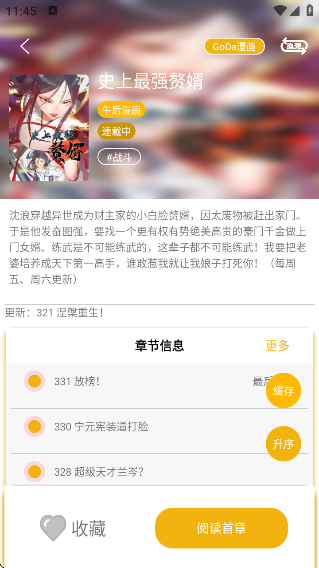 ͤapp°汾