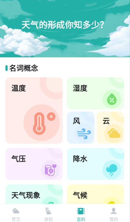 պapp°