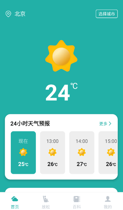 պapp°