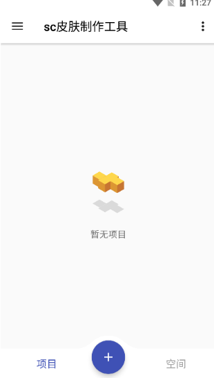 scƤapp