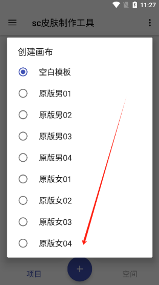 scƤapp