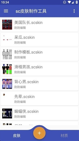 scƤapp