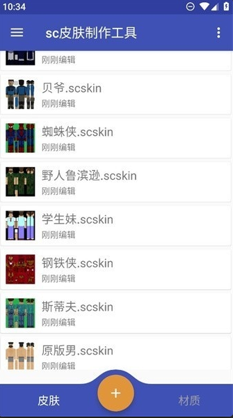 scƤapp