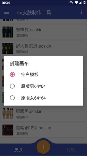 scƤapp