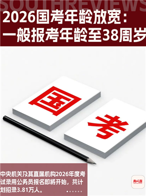  ſ38